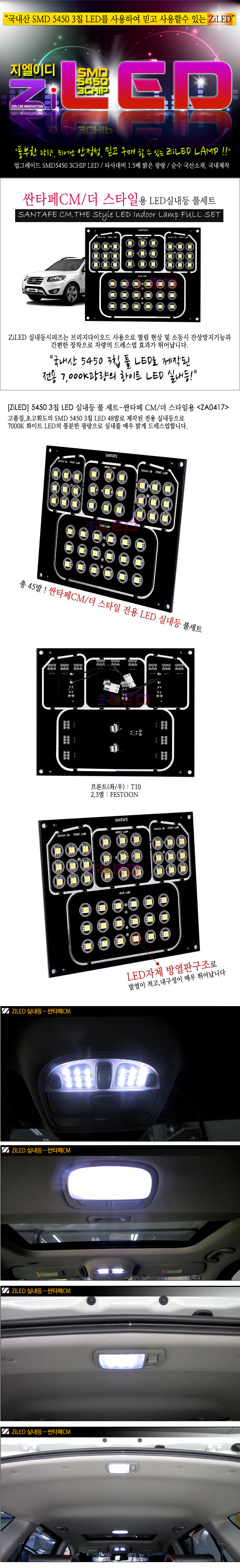 [ZiLED] LEDǳ SMD 5450 3Ĩ ǮƮ _ ŸCM [ZA0417]