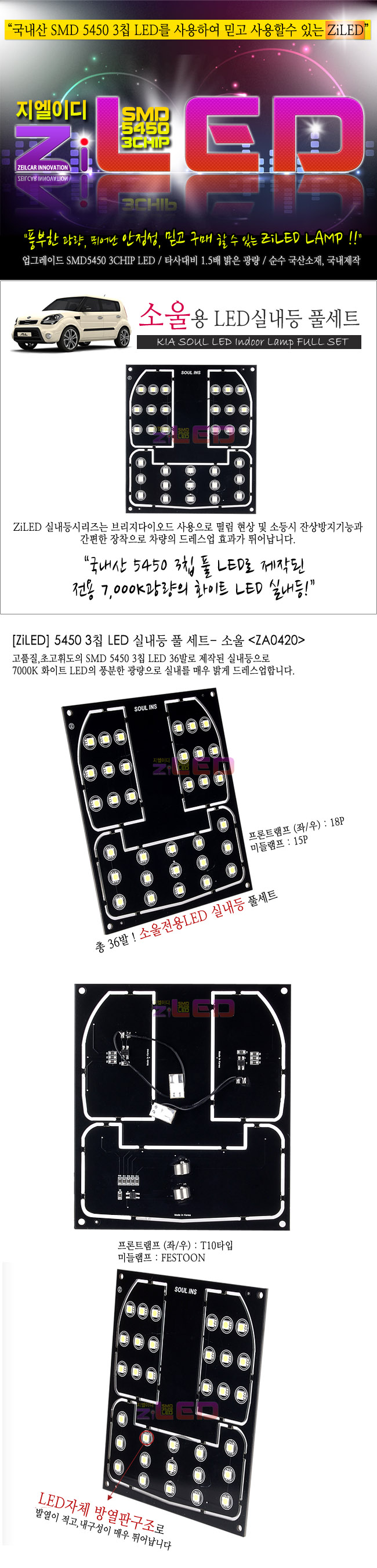 [ZiLED] LEDǳ SMD 5450 3Ĩ ǮƮ _ ҿ [ZA0420]