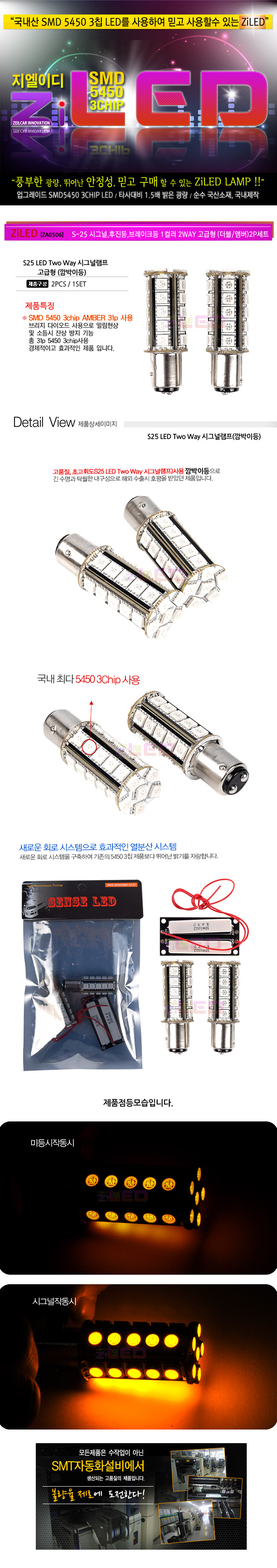 S-25 �ñ׳η��� 1�÷� 2WAY ������ (����/�ڹ�)2P��Ʈ [ZA0506]