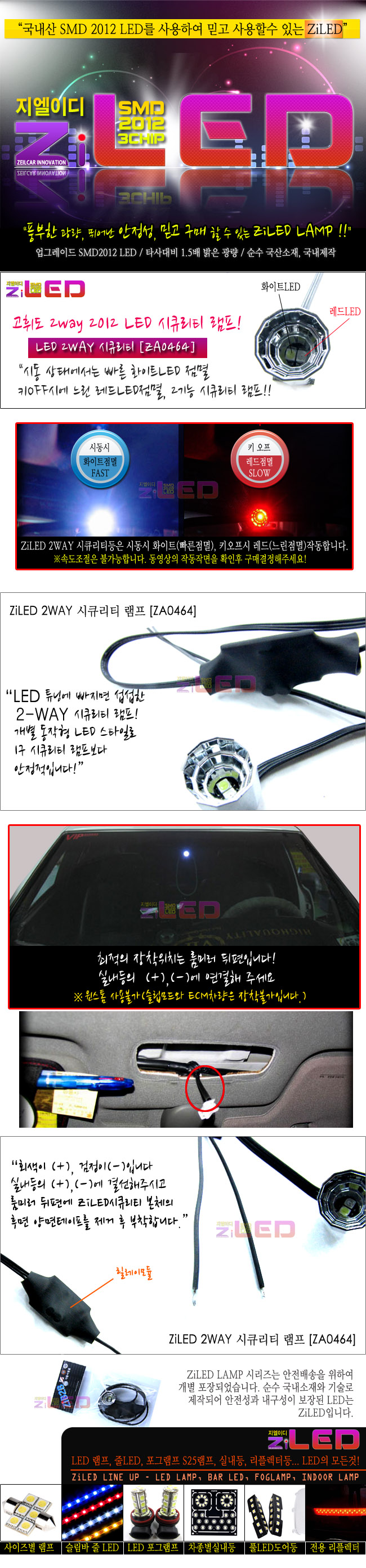 [ZiLED] LED�ǳ��� SMD 5450 3Ĩ Ǯ��Ʈ_ ���(2011) ���Ÿ�� [ZA0411]
