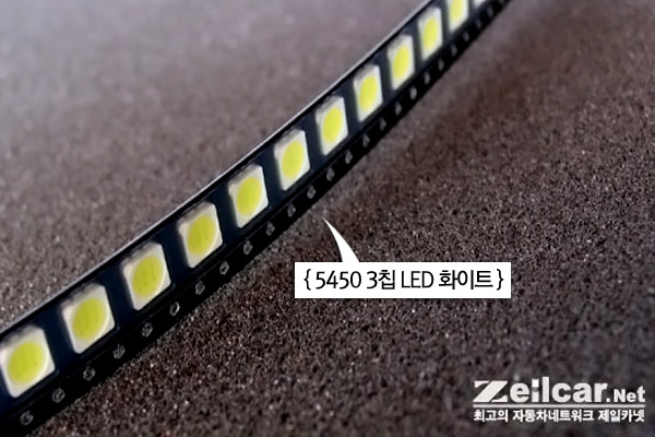 [ZiLED] 5450 LED (3chip) ĨLED (1EA)