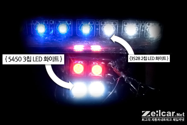 [ZiLED] 5450 LED (3chip) ĨLED (1EA)