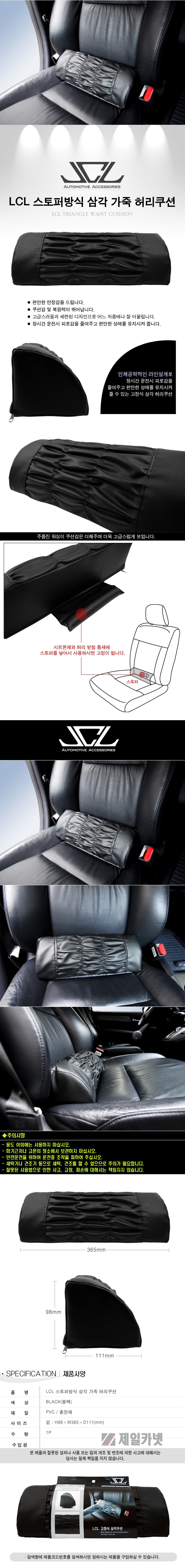 [V] L �����۹�� �ﰢ ���� �㸮����