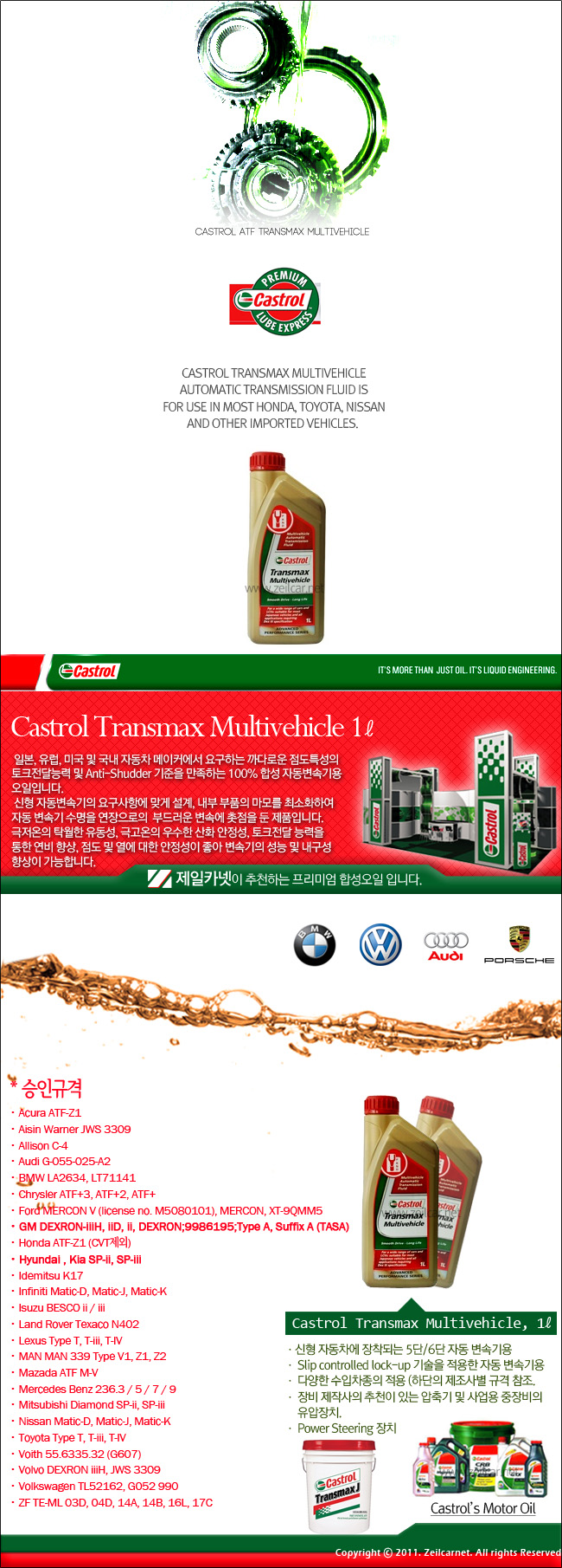 �ռ�����, ���Կ���, ��������, �̼ǿ���, ������