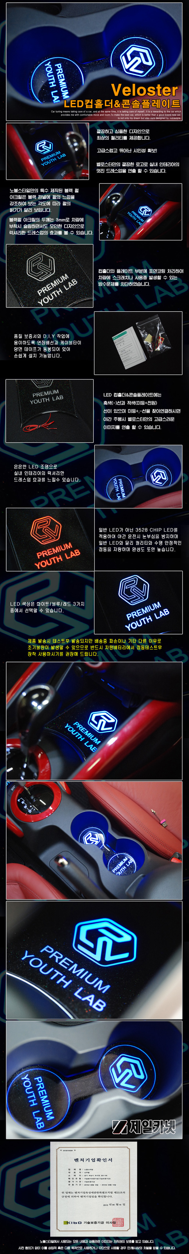 NOBLE STYLE LED���ī��