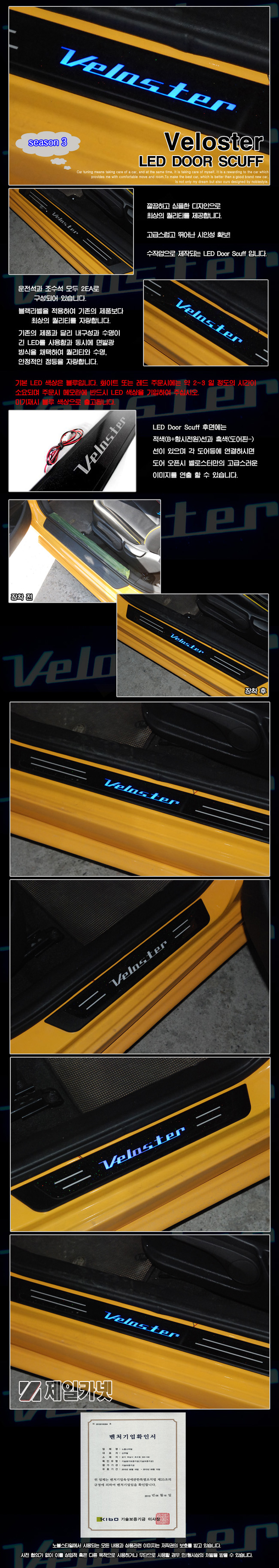 NOBLE STYLE LED���ī��