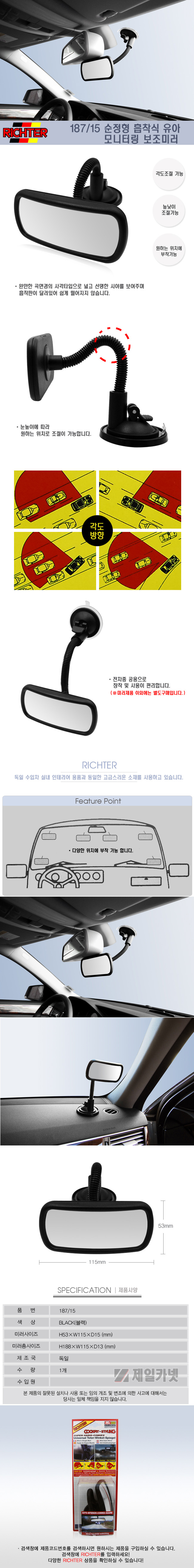 RICHTER 187/15 ������ ������ ���� ����͸� �����̷�