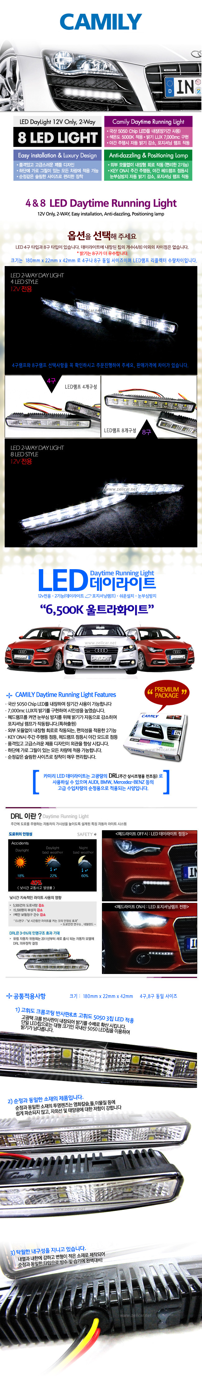 ī�̸� 2��� LED ���̶���Ʈ 4������  - 12V ����