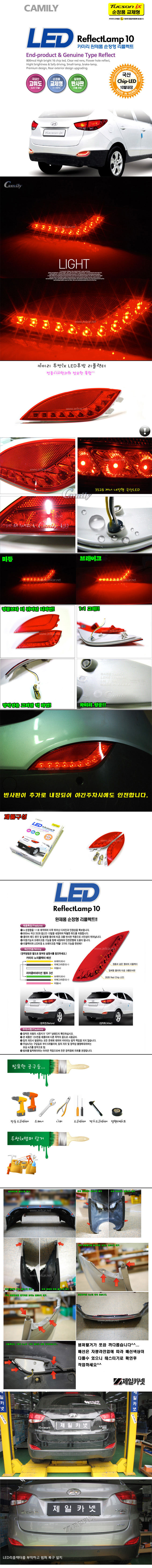 ī�̸� ����iX ������� LED ���÷���
