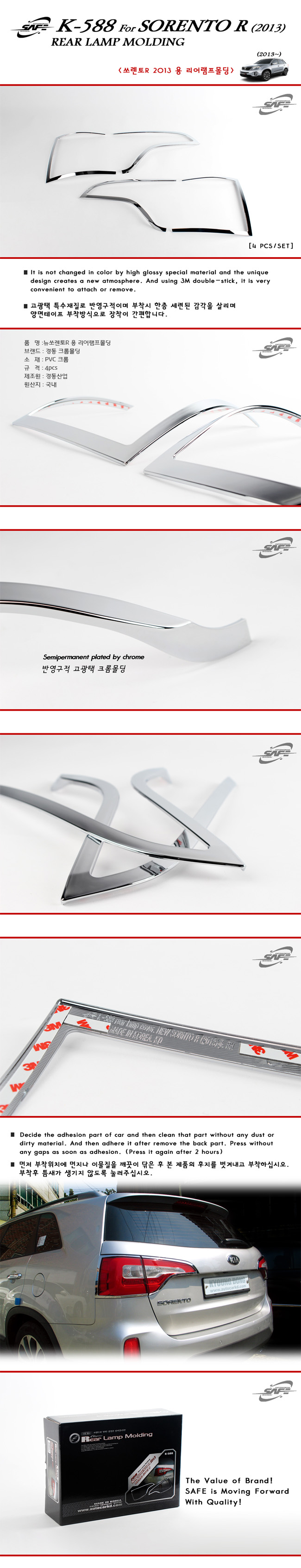 �浿 �����,���Ϸ��� Ŀ�� ũ�Ҹ��� _ �����R 2013~ (K-588)