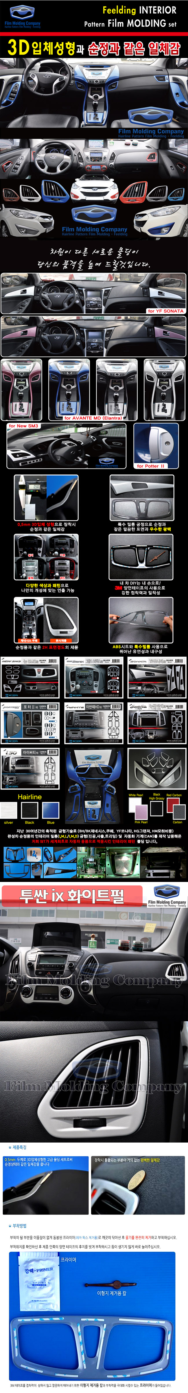 [�ʵ�] ����ix ���׸��� & ���׷��� �ʸ� Ʈ���� ���� (9pc)-ȭ��Ʈ��