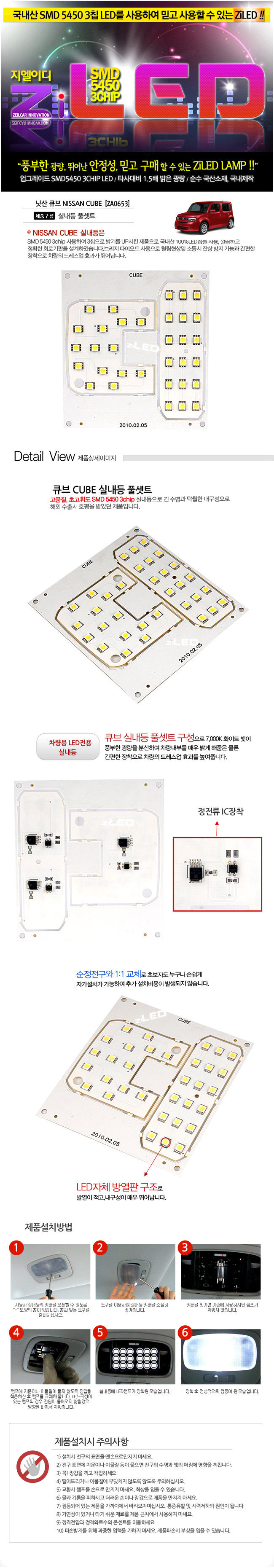 [ZiLED] LED�ǳ��� SMD 5450 3Ĩ Ǯ��Ʈ _ �ֻ� ť�� [ZA0653]