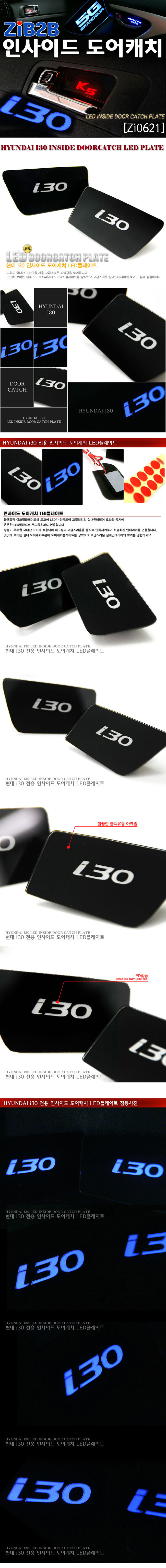 [ZiB2B] ���� ��ĳġ LED�÷���Ʈ, �λ��̵� ����ĳġ ����