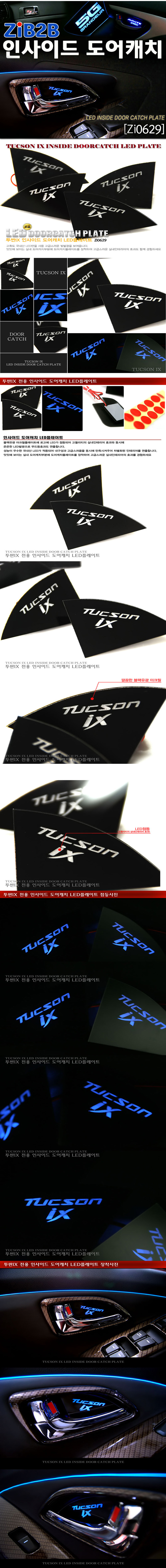 ����ix ���� ��ĳġ LED�÷���Ʈ, �λ��̵� ����ĳġ ����