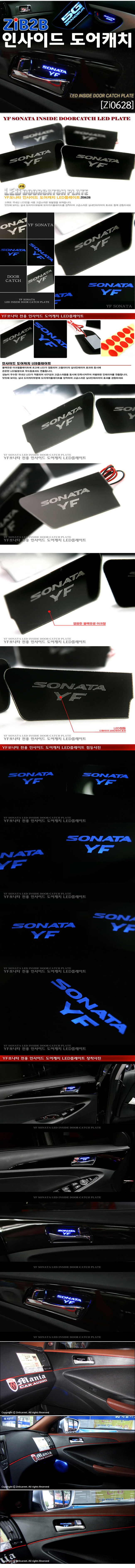 YF�Ÿ ���� ��ĳġ LED�÷���Ʈ, �λ��̵� ����ĳġ ����
