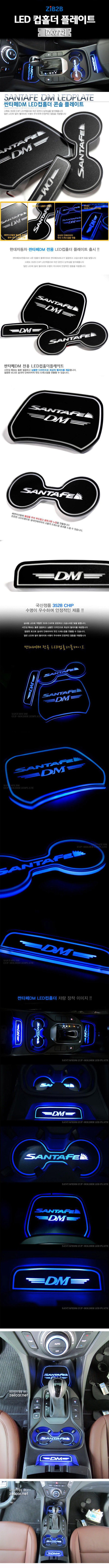 [ZiB2B] ��Ÿ��DM ����, LED ��Ȧ�� �÷���Ʈ (3PCS/SET) Ǯ��Ʈ-���� [Zi0772]