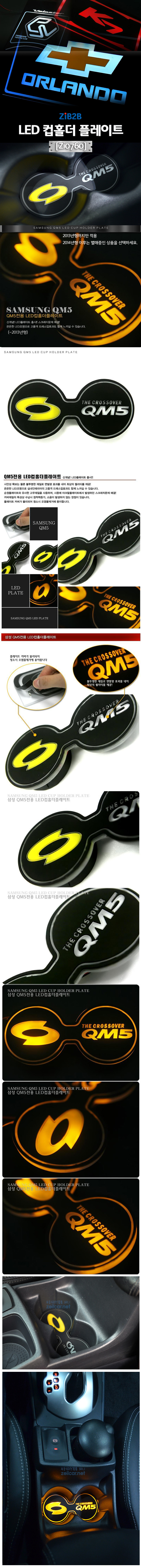[ZiB2B] LED ��Ȧ�� �ܼ� �÷���Ʈ,��Ƽ��ũ��ġ ��������