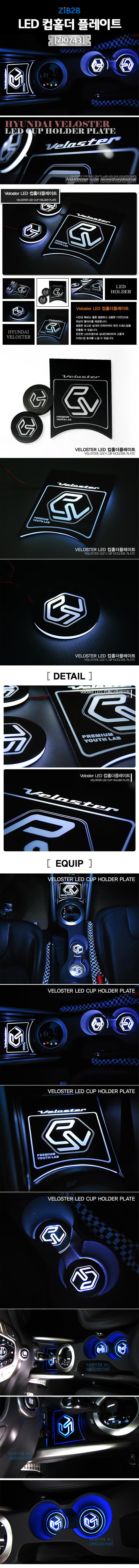 [ZiB2B] LED ��Ȧ�� �ܼ� �÷���Ʈ,��Ƽ��ũ��ġ ��������