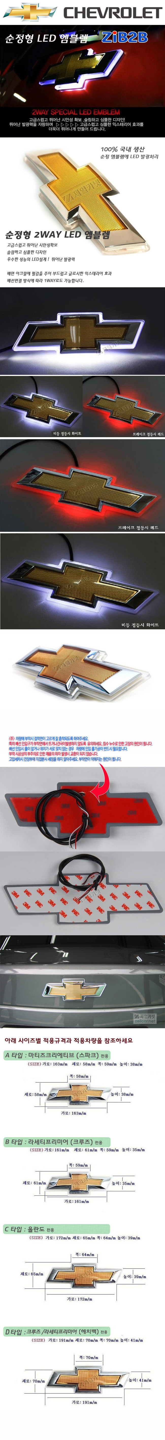 [ZiB2B] ������ ���� 2����(2way) LED ������ [Zi0614]
