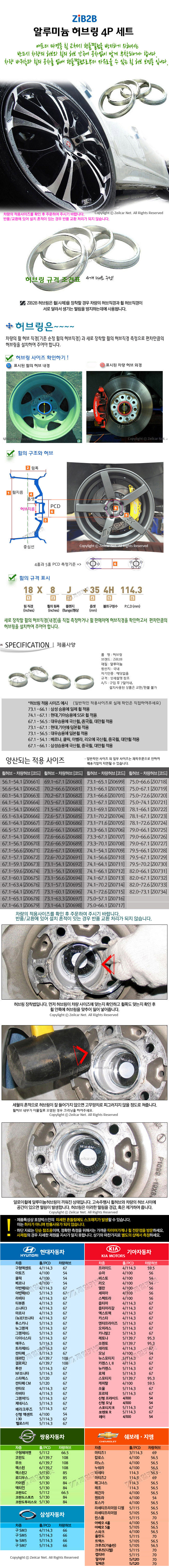 ZiB2B  ˷̴ 긵 (4P/Ʈ)