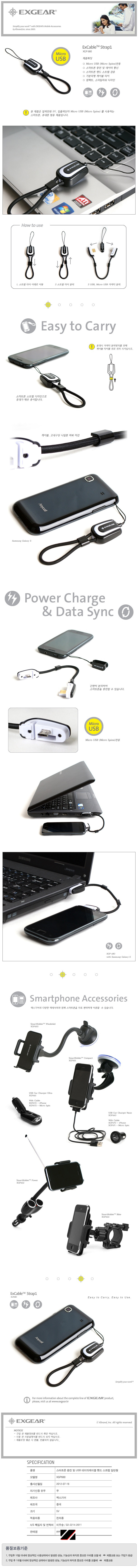  XGP680 Ʈ   USB Ÿ̺ ڵ Ʈ Ϲ