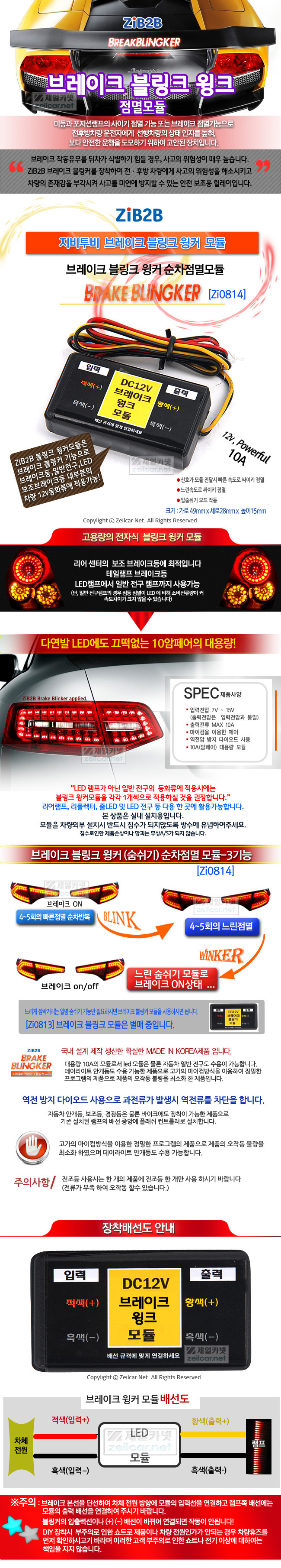 [ZiB2B] LED & �Ϲ����� ���� �극��ũ ����ũ ��Ŀ ���