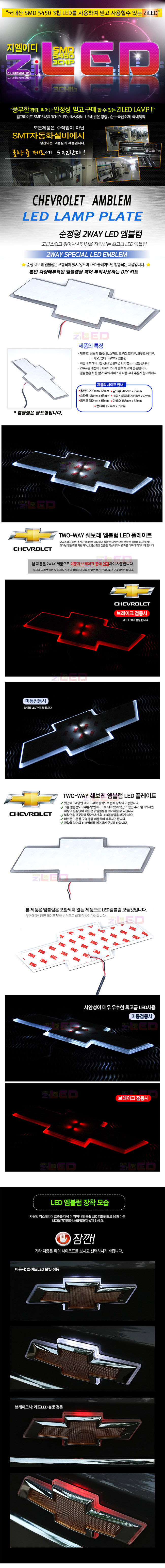 [ZiB2B] ������ 2���� LED������ DIY�� �÷���Ʈ(���) [Zi0849]