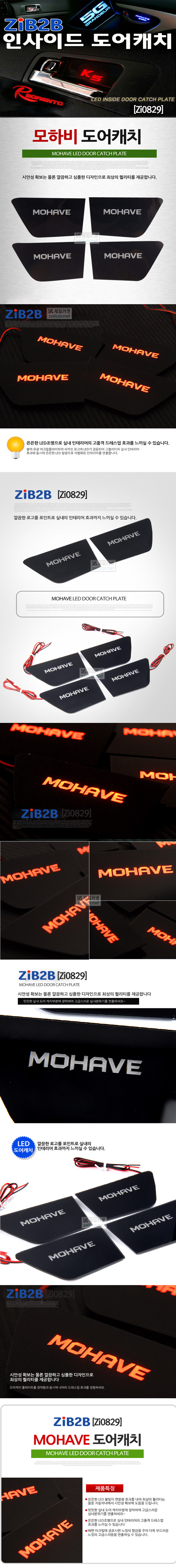 [ZiB2B] ���Ϻ� ���� ���ĳġ LED �÷���Ʈ,�λ��̵� ����ĳġ ����(4p) [Zi0829]