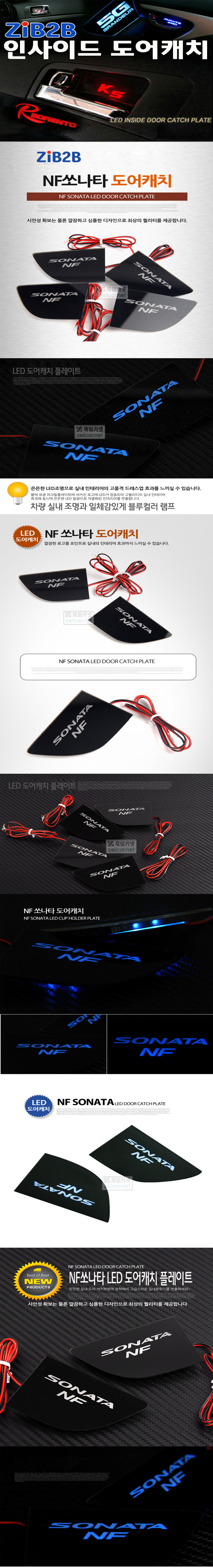 [ZiB2B] NF�Ÿ ���� ���� ��ĳġ LED �÷���Ʈ, �λ��̵� ����ĳġ ���� (4PCS/SET) [Zi0823]