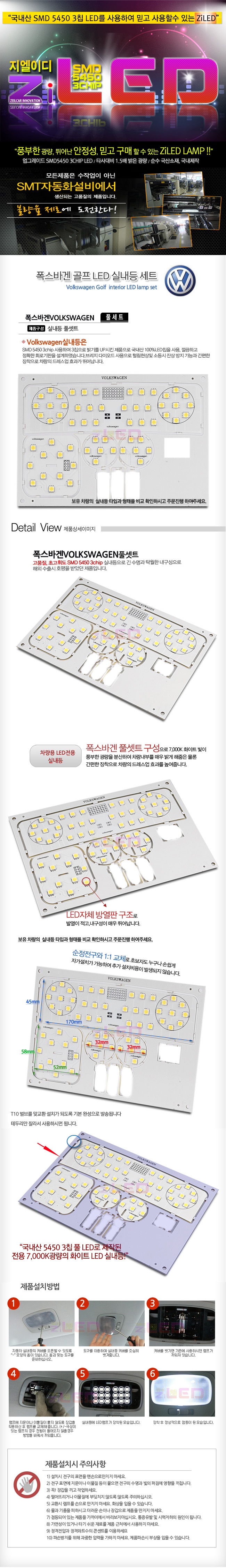 [ZiLED] LED�ǳ��� SMD 5450 3Ĩ Ǯ��Ʈ _ �����ٰ� ���� [Zi0789] 