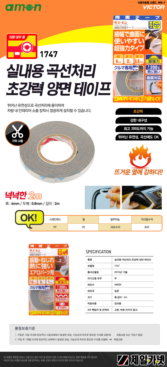 AMON 1747 �ǳ��� �ó�� �ʰ��� ��� ������/�ְ�200�ɻ�밡��/���̸�