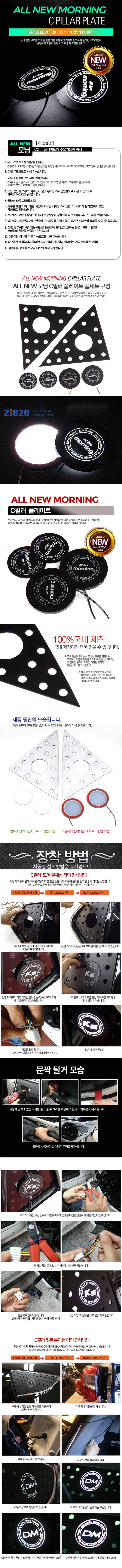[ZiB2B] �ô���� _ C�ʷ� ���ͱ۶� LED ��߱� Ÿ���÷���Ʈ - ȭ��Ʈ (2p/set) [Zi0898]