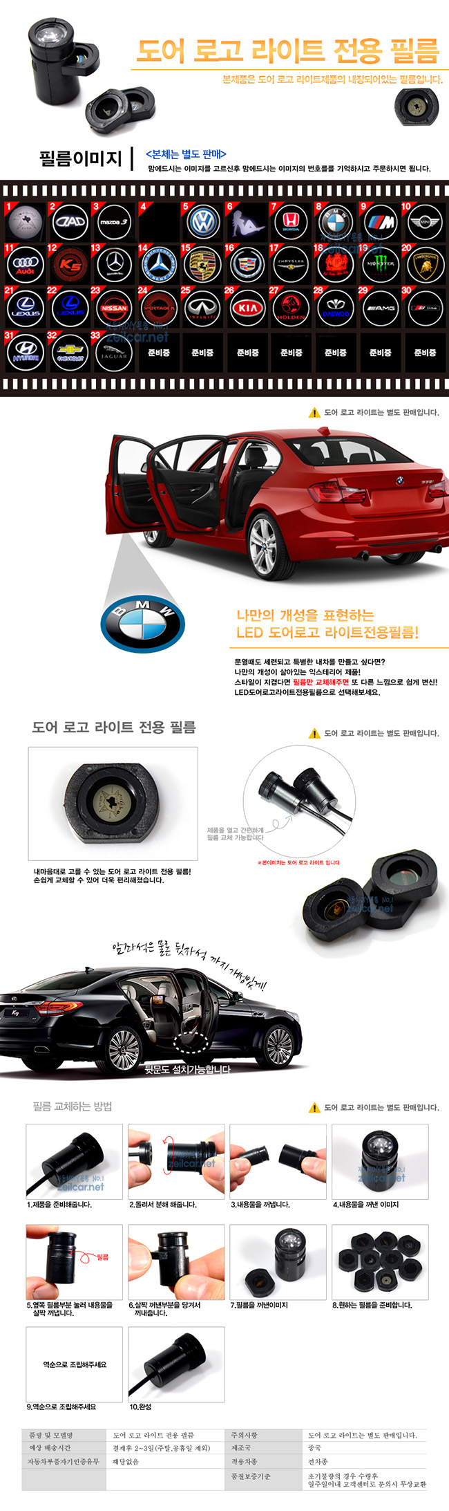 [G] ����Ʈ ������� �ʸ�, LED �ΰ� ������ �������Ʈ ���� �ʸ�