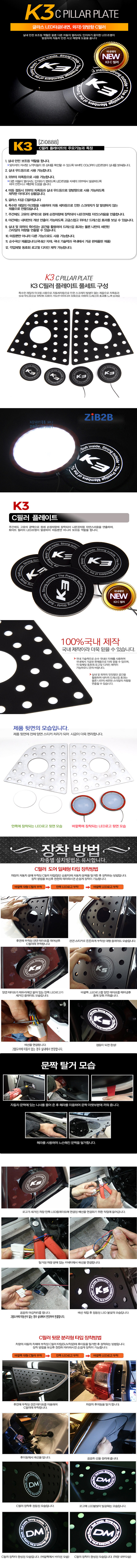 [ZiB2B] K3 _ C�ʷ� ���ͱ۶� LED ��߱� Ÿ���÷���Ʈ - ȭ��Ʈ (2p/set) [Zi0888]