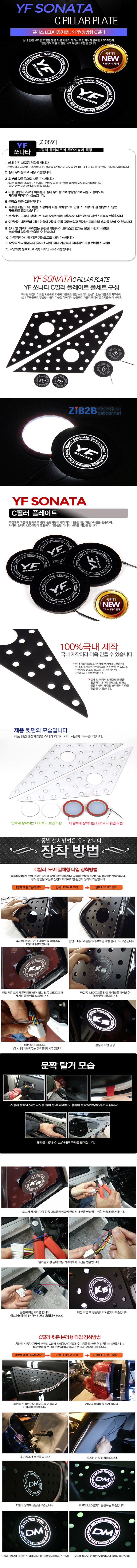 [ZiB2B] YF�Ÿ _ C�ʷ� ���ͱ۶� LED ��߱� Ÿ���÷���Ʈ - ȭ��Ʈ (2p/set) [Zi0891]
