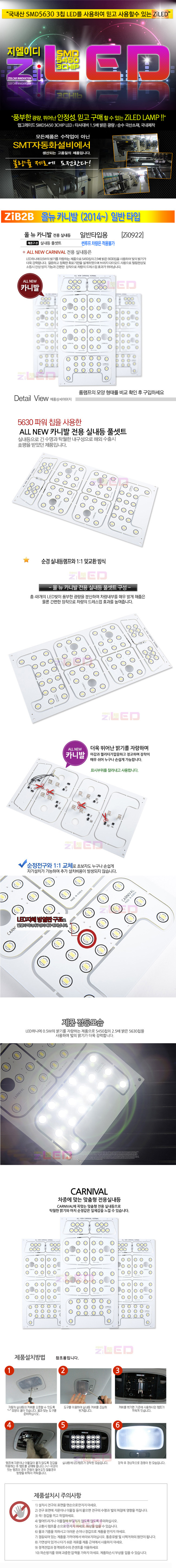 [ZiLED] LED�ǳ��� SMD5450 3Ĩ