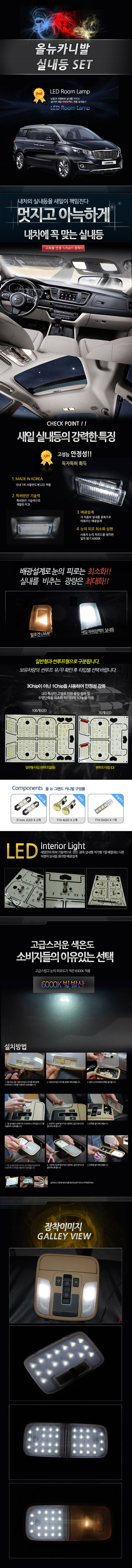 [�Ŀ�����Ʈ] LED�ǳ��� Ǯ��Ʈ _ �ô�ī�Ϲ�(�������) 