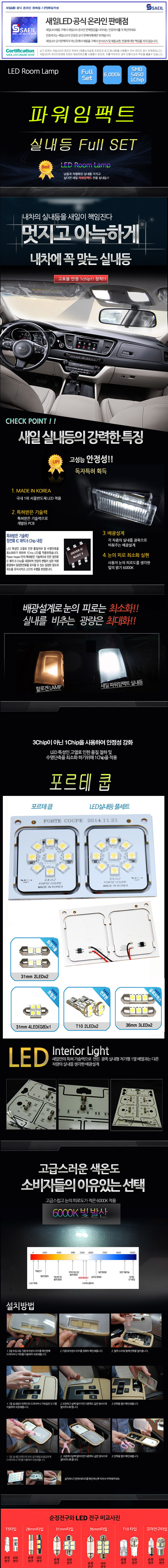 [�Ŀ�����Ʈ] ���� LED�ǳ��� ������ Ǯ��Ʈ _ ��������