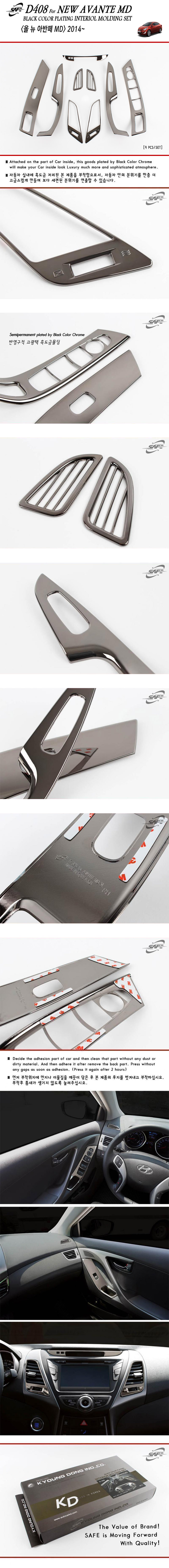 �浿 ���׸��� ����ũ�� ������Ʈ _ �����ƹݶ�MD 2014~ (K-408)