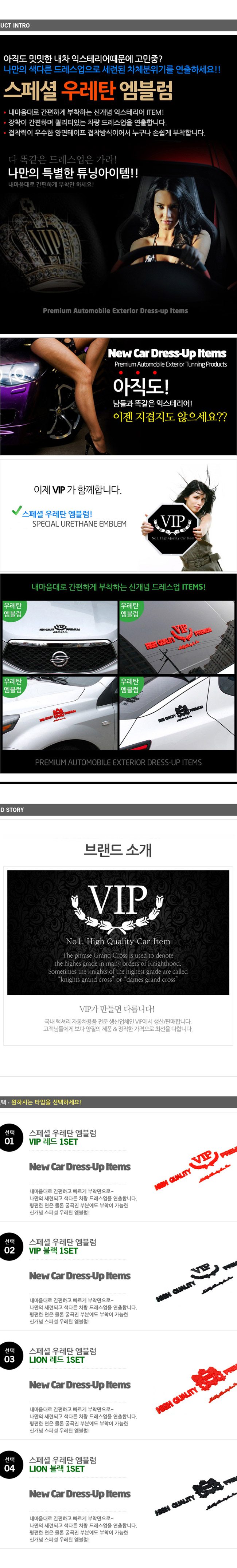 VIP  췹ź  /  巹Ʃ