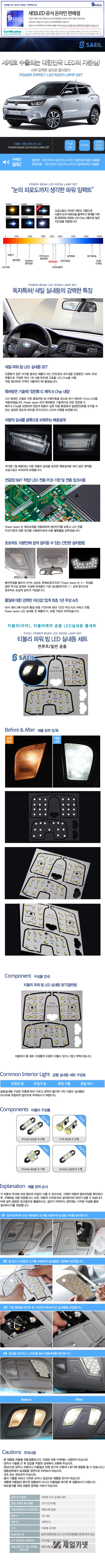 ���� LED�ǳ��� _ Ƽ���� �Ϲ��� 