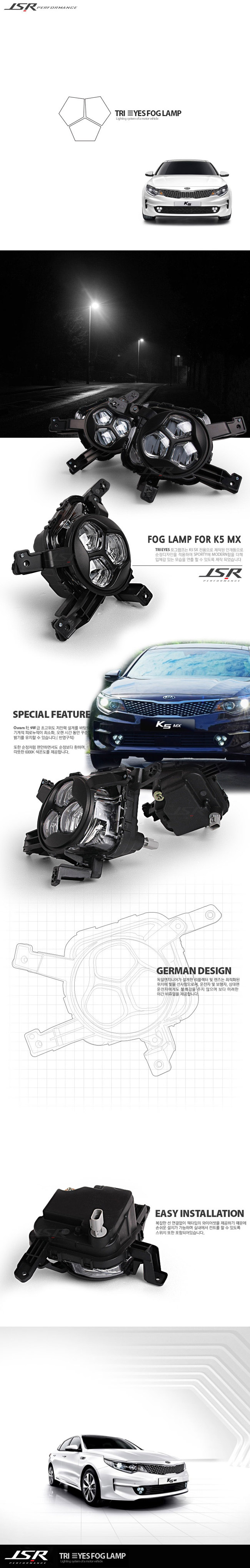 巹ī, JSR ô K5-MX LED Ʃ Ȱ ǰ 