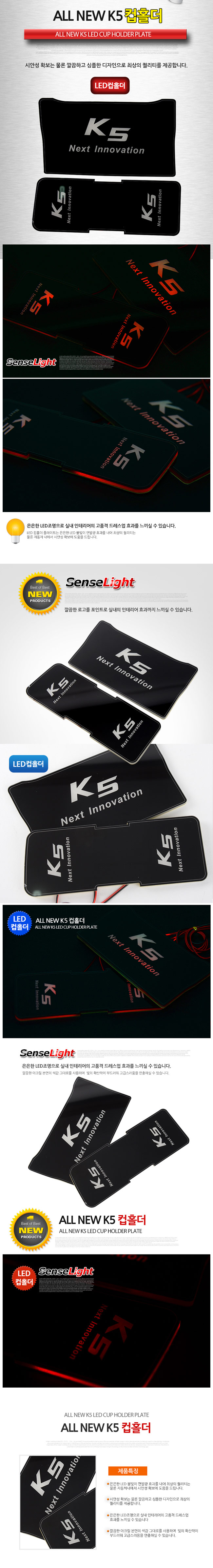   K5 LED Ȧ  