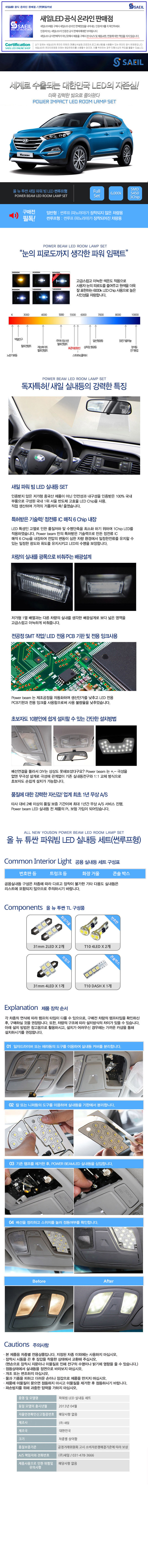 [�Ŀ�����Ʈ] ���� LED�ǳ��� ������ ��Ʈ _ �ô����� (�������)  