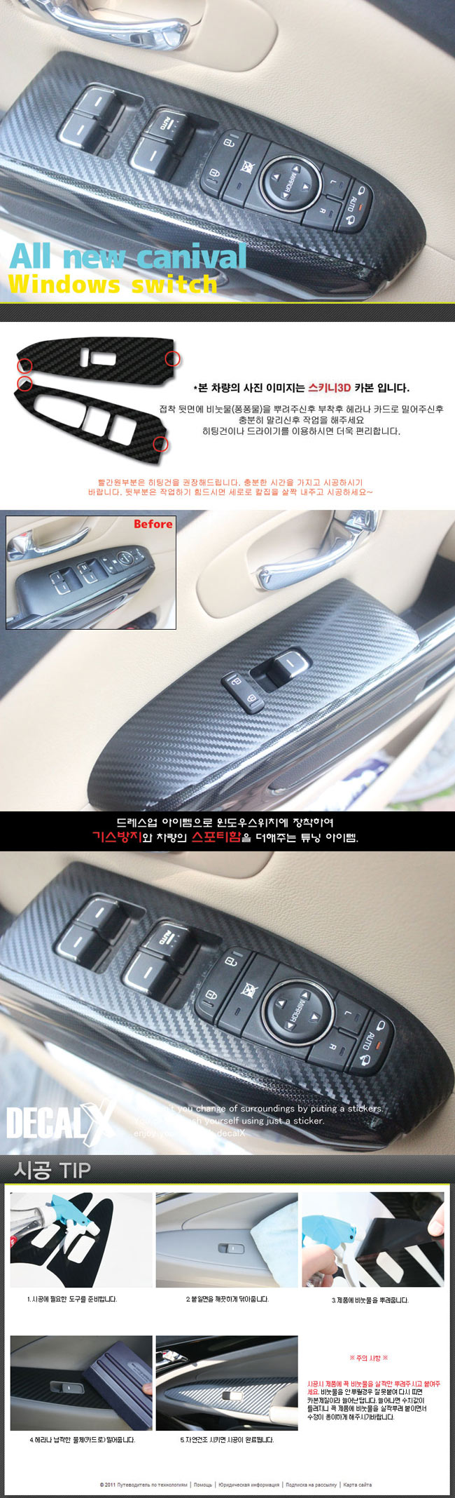 �ô�ī�Ϲ� (all new canival) �����콺��ġ