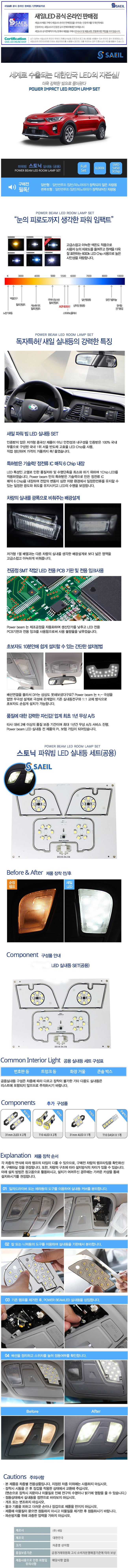 [�Ŀ�����Ʈ] ���� LED�ǳ��� ������ Ǯ��Ʈ _ �����  