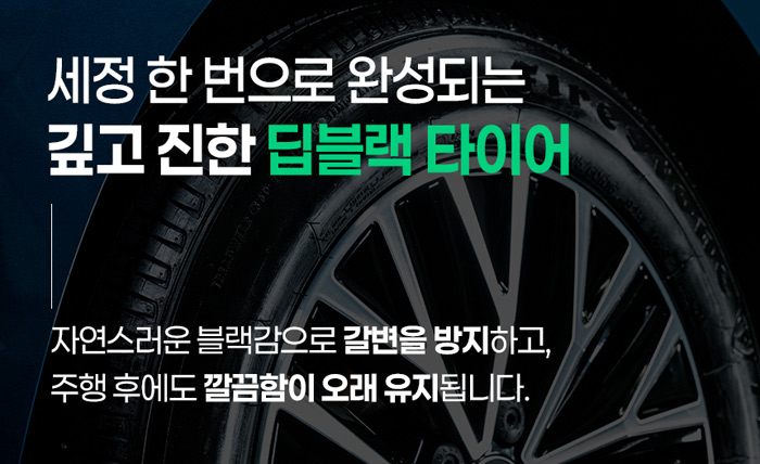 ��Ʋ�ν� ��&Ÿ�̾� ũ����(T18), �ټ�����  