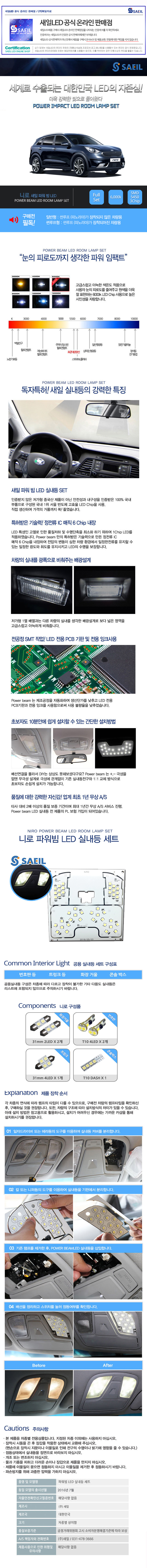 [�Ŀ�����Ʈ] ���� LED�ǳ��� ������ Ǯ��Ʈ _ �Ϸ�  
