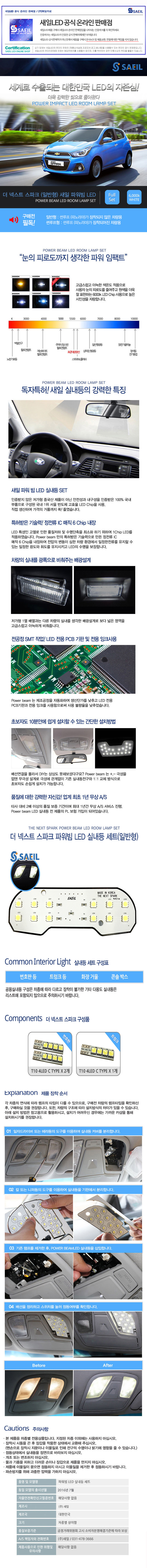 [�Ŀ�����Ʈ] ���� LED�ǳ��� ������ Ǯ��Ʈ _ ���ؽ�Ʈ ����ũ(�Ϲ�)
