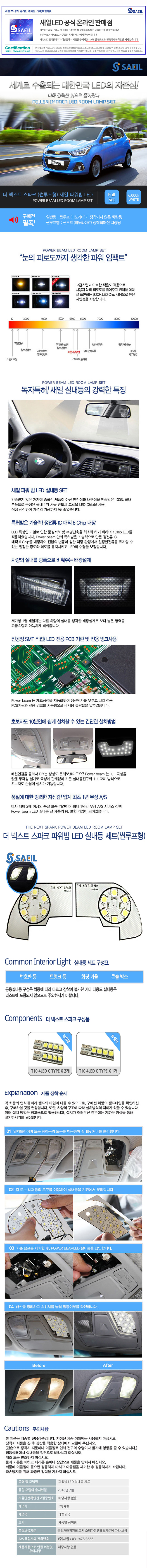 [�Ŀ�����Ʈ] ���� LED�ǳ��� ������ Ǯ��Ʈ _ ���ؽ�Ʈ ����ũ (�������)